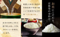 八代目儀兵衛監修&nbsp;京都スパイスカレー詰合せ＜4食セット＞［&nbsp;京都&nbsp;祇園&nbsp;老舗&nbsp;米料亭&nbsp;お米にあう&nbsp;スパイスカレー&nbsp;贅沢な旨辛口&nbsp;人気&nbsp;おすすめ&nbsp;グルメ&nbsp;ビーフカレー&nbsp;洋食&nbsp;レトルト&nbsp;レトルトカレー&nbsp;簡単&nbsp;時短&nbsp;長期保存&nbsp;備蓄&nbsp;ギフト&nbsp;プレゼント&nbsp;通販&nbsp;送料無料&nbsp;ふるさと納税&nbsp;］