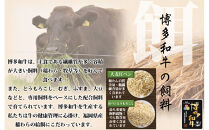 博多和牛&nbsp;モモ800g&nbsp;(&nbsp;焼肉用400g・スライス400g&nbsp;)