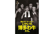 博多和牛&nbsp;モモ800g&nbsp;(&nbsp;焼肉用400g・スライス400g&nbsp;)