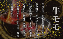 博多和牛 モモ スライス 400g ( 1パック )