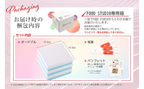洋風 おせち ワインによく合うビストロおせち 「フルール」 3個 セット　1人前×3セット