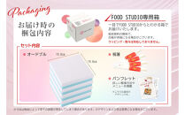 洋風 おせち ワインによく合うビストロおせち 「フルール」 4個 セット　1人前×4セット