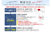 洋風 おせち ワインによく合うビストロおせち 「フルール」 4個 セット　1人前×4セット