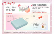 洋風 おせち ワインによく合うビストロおせち 「ローザ」 1個  1～1.5人前