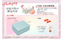 洋風 おせち ワインによく合うビストロおせち 「ローザ」 2個 セット  1～1.5人前×2セット
