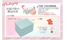 洋風 おせち ワインによく合うビストロおせち 「ローザ」 3個 セット  1～1.5人前×3セット