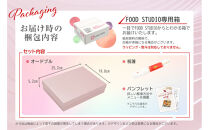 和風 創作 おせち ワインによく合うビストロおせち 「おりづる」 1個  1～1.5人前