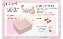 和風創作 おせち ワインによく合うビストロおせち 「おりづる」 2個 セット  1～1.5人前×2セット