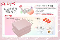 和風創作 おせち ワインによく合うビストロおせち 「おりづる」 3個 セット  1～1.5人前×3セット