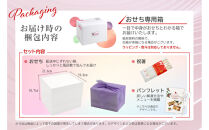 洋風 和風 おせち ワインによく合うビストロおせち 「アイリス」3～5人前