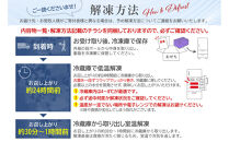 洋風 和風 おせち ワインによく合うビストロおせち 「アイリス」3～5人前