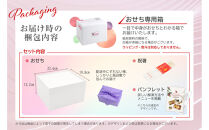 洋風 おせち ワインによく合うビストロおせち 「ブルーエ」 2～3人前