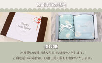 【さくらんぼピンクセット】6重ガーゼケット おなかけっと＆綿毛布　出産祝い　ギフトセット