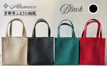 【Akanece】《シュリンクレザー》本革トートバッグ&nbsp;〈ブラック〉&nbsp;[&nbsp;京都&nbsp;バッグ&nbsp;ブランド&nbsp;ハンドメイド&nbsp;本革&nbsp;トートバッグ&nbsp;人気&nbsp;おすすめ&nbsp;鞄&nbsp;かばん&nbsp;革&nbsp;レザー&nbsp;手作り&nbsp;クラフト&nbsp;ギフト&nbsp;プレゼント&nbsp;お取り寄せ&nbsp;通販&nbsp;送料無料&nbsp;ふるさと納税&nbsp;]