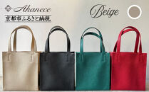 【Akanece】《シュリンクレザー》本革トートバッグ&nbsp;〈ベージュ〉&nbsp;[&nbsp;京都&nbsp;バッグ&nbsp;ブランド&nbsp;ハンドメイド&nbsp;本革&nbsp;トートバッグ&nbsp;人気&nbsp;おすすめ&nbsp;鞄&nbsp;かばん&nbsp;革&nbsp;レザー&nbsp;手作り&nbsp;クラフト&nbsp;ギフト&nbsp;プレゼント&nbsp;お取り寄せ&nbsp;通販&nbsp;送料無料&nbsp;ふるさと納税&nbsp;]