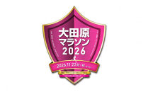 大田原マラソン2026&nbsp;マラソン&nbsp;出走権&nbsp;「制限時間4H、自己への挑戦状！」