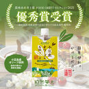 小豆島オリーブの万能ソース103g