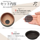 信楽焼&nbsp;陶器&nbsp;植木鉢&nbsp;受け皿＆ネット付き&nbsp;【金彩色】