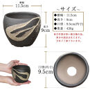 信楽焼&nbsp;陶器&nbsp;植木鉢&nbsp;受け皿＆ネット付き&nbsp;【黒釉砂流し】