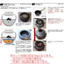 信楽焼&nbsp;10号砂雪火鉢セット（火箸・五徳・井ゲタ・灰1kg付き）