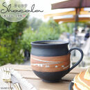 大容量たっぷり満水500ml&nbsp;信楽焼&nbsp;でかマグカップ（ショコラ）