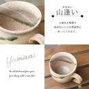 大容量たっぷり満水500ml&nbsp;信楽焼&nbsp;でかマグカップ（やまあい）