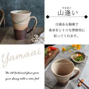 信楽焼&nbsp;ビアジョッキ&nbsp;ソリ型マグカップ&nbsp;630ml（やまあい）