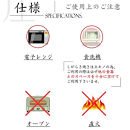 信楽焼&nbsp;ビアジョッキ&nbsp;ソリ型マグカップ&nbsp;630ml（やまあい）