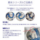 信楽焼&nbsp;碧水スープカップ