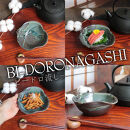 信楽焼&nbsp;木の葉&nbsp;小鉢&nbsp;3色セット