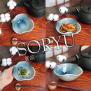 信楽焼&nbsp;木の葉&nbsp;小鉢&nbsp;3色セット