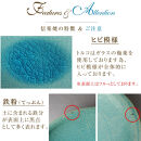 信楽焼 清流 カレー皿 / パスタ皿