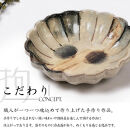 信楽焼&nbsp;輪花&nbsp;中鉢&nbsp;/&nbsp;取り皿