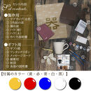 信楽焼&nbsp;究極のオリジナル&nbsp;ORINTシリーズ&nbsp;自分でペイント出来るマグカップ【アクリル絵の具付き】