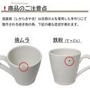 信楽焼&nbsp;究極のオリジナル&nbsp;ORINTシリーズ&nbsp;自分でペイント出来るマグカップ【アクリル絵の具付き】
