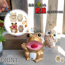 究極のオリジナル&nbsp;ORINTシリーズ&nbsp;自分でペイント出来る置物（ミニフクロウ＆蛙）【アクリル絵の具付き】