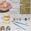 究極のオリジナル&nbsp;ORINTシリーズ&nbsp;自分でペイント出来る置物（ミニフクロウ＆蛙）【アクリル絵の具付き】