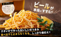 伍魚福&nbsp;ピリ辛さきいか天（80g）×5袋セット