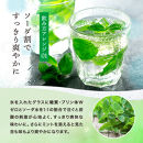 【月桂冠】糖質・プリン体Ｗゼロのお酒900mＬ×6本［ 京都 伏見 ゲッケイカン 健康志向の方向け 日本酒 辛口淡麗 大容量 日常使い 人気 おすすめ 酒 お酒 日本酒 清酒 晩酌 料理酒 お取り寄せ 通販 送料無料 ふるさと納税 ］