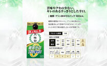 【月桂冠】糖質・プリン体Ｗゼロのお酒900mＬ×6本［&nbsp;健康志向の方向け&nbsp;日本酒&nbsp;大容量&nbsp;辛口&nbsp;すっきり&nbsp;食事に合う&nbsp;アレンジ色々&nbsp;日常使い&nbsp;晩酌&nbsp;宅飲み&nbsp;お酒&nbsp;清酒&nbsp;料理酒にも&nbsp;お取り寄せ&nbsp;通販&nbsp;送料無料&nbsp;ふるさと納税&nbsp;］