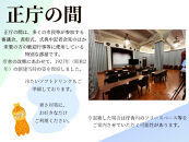 【祇園祭2025】《HOTEL&nbsp;ARU&nbsp;KYOTO&nbsp;三条木屋町通り&nbsp;ペア宿泊付き》京都市役所屋上庭園から山鉾巡行鑑賞プラン［&nbsp;京都&nbsp;祭&nbsp;祇園祭&nbsp;鉾&nbsp;巡行&nbsp;観覧&nbsp;パノラマ&nbsp;三条&nbsp;河原町&nbsp;超好立地&nbsp;チケット&nbsp;入場券&nbsp;優待券&nbsp;人気&nbsp;おすすめ&nbsp;限定&nbsp;ギフト&nbsp;宿泊&nbsp;旅行&nbsp;観光&nbsp;ふるさと納税&nbsp;］