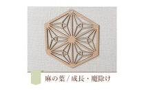 壁掛け&nbsp;アート&nbsp;パネル&nbsp;おしゃれ&nbsp;ウォールアート&nbsp;組子細工風な木製&nbsp;オブジェ&nbsp;麻の葉&nbsp;壁掛け&nbsp;飾り棚&nbsp;ふるさと（3枚セット）&nbsp;大型&nbsp;円形&nbsp;リビング&nbsp;玄関&nbsp;和室&nbsp;洋室&nbsp;組子細工調&nbsp;&nbsp;パネル&nbsp;&nbsp;装飾&nbsp;木製&nbsp;アジアン&nbsp;インテリア&nbsp;壁飾り