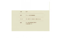 壁掛け&nbsp;アート&nbsp;パネル&nbsp;おしゃれ&nbsp;ウォールアート&nbsp;組子細工風な木製&nbsp;オブジェ&nbsp;麻の葉&nbsp;壁掛け&nbsp;飾り棚&nbsp;ふるさと（3枚セット）&nbsp;大型&nbsp;円形&nbsp;リビング&nbsp;玄関&nbsp;和室&nbsp;洋室&nbsp;組子細工調&nbsp;&nbsp;パネル&nbsp;&nbsp;装飾&nbsp;木製&nbsp;アジアン&nbsp;インテリア&nbsp;壁飾り