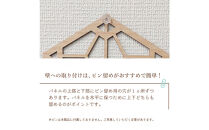 壁掛け&nbsp;アート&nbsp;パネル&nbsp;おしゃれ&nbsp;ウォールアート&nbsp;組子細工風な木製&nbsp;オブジェ&nbsp;麻の葉&nbsp;壁掛け&nbsp;飾り棚&nbsp;ふるさと（3枚セット）&nbsp;大型&nbsp;円形&nbsp;リビング&nbsp;玄関&nbsp;和室&nbsp;洋室&nbsp;組子細工調&nbsp;&nbsp;パネル&nbsp;&nbsp;装飾&nbsp;木製&nbsp;アジアン&nbsp;インテリア&nbsp;壁飾り