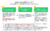 阿智村産CO2フリーでんき&nbsp;70,000&nbsp;円コース（注：お申込み前に申込条件を必ずご確認ください）
