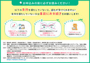 【2026年7月21日以降&nbsp;受付一時停止予定】&nbsp;宮田村産CO2フリーでんき&nbsp;130,000&nbsp;円コース（注：お申込み前に申込条件を必ずご確認ください）