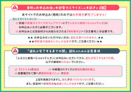 【2026年7月21日以降&nbsp;受付一時停止予定】&nbsp;宮田村産CO2フリーでんき&nbsp;150,000&nbsp;円コース（注：お申込み前に申込条件を必ずご確認ください）