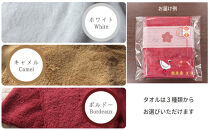 【ボルドー】お祝い鶴刺繍入り 長寿祝い 今治フェイスタオルギフト