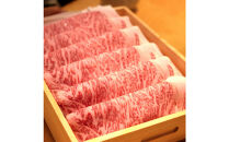 飛騨牛&nbsp;肩ロース&nbsp;500g&nbsp;しゃぶしゃぶ