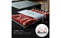 飛騨牛&nbsp;肩ロース&nbsp;500g&nbsp;しゃぶしゃぶ